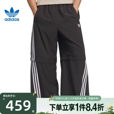 阿迪达斯运动休闲长裤