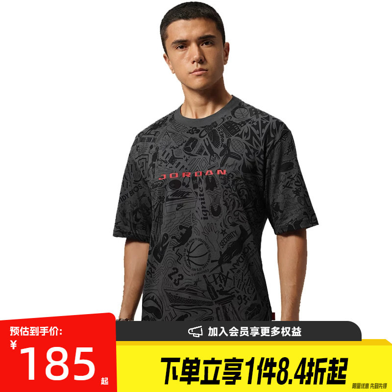 nike耐克运动训练休闲T恤
