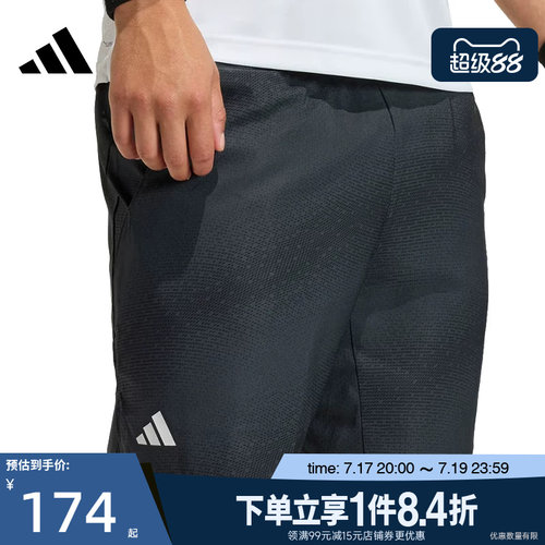 阿迪达斯运动休闲短裤