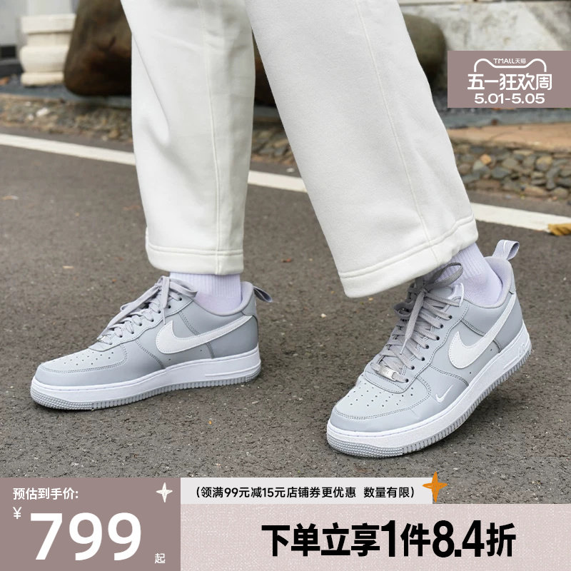 盛世长运nike耐克夏季男鞋AF1空军一号运动休闲鞋板鞋IR5599-002