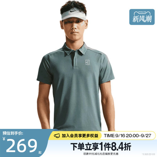 nike耐克运动训练休闲T恤