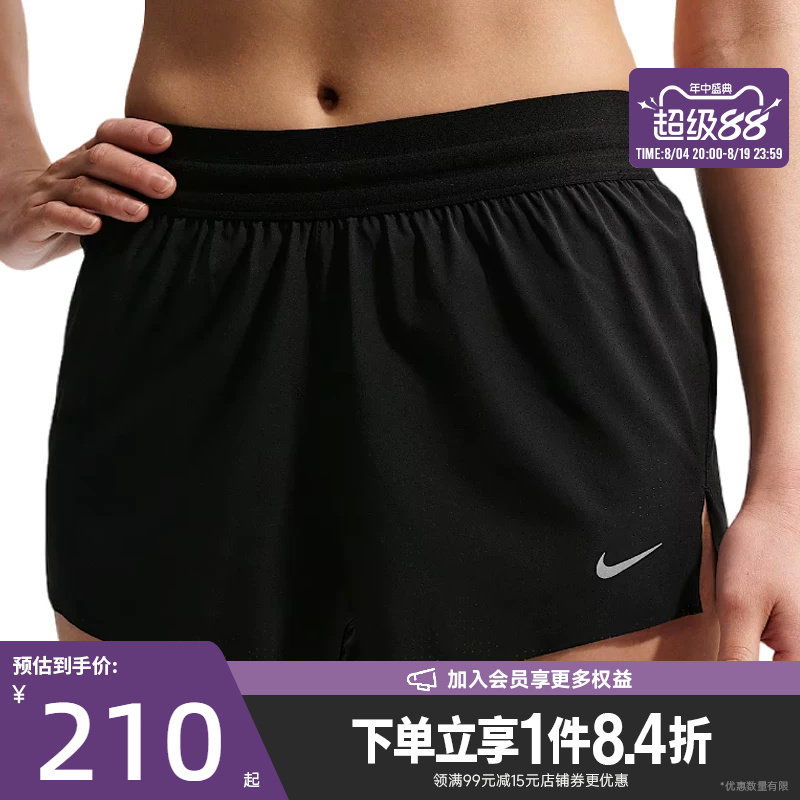 nike耐克运动休闲短裤