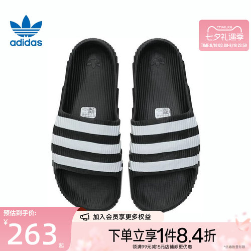 阿迪达斯运动鞋休闲拖鞋