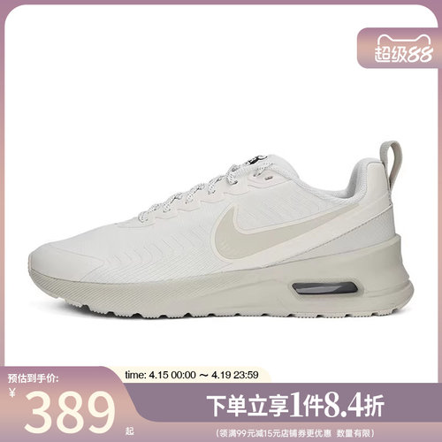 nike耐克运动训练跑步鞋