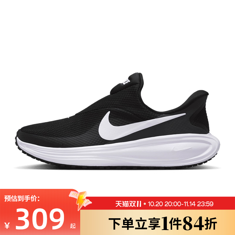 nike耐克运动训练跑步鞋