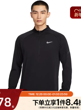 nike耐克冬季男子跑步运动休闲长袖T恤HV2708-010