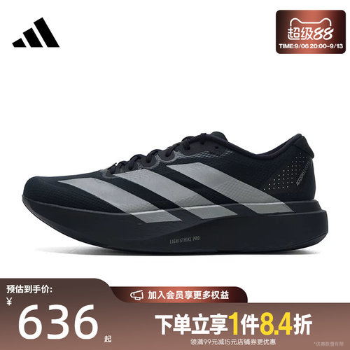 阿迪达斯运动训练跑步鞋