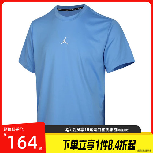 nike耐克运动训练休闲T恤