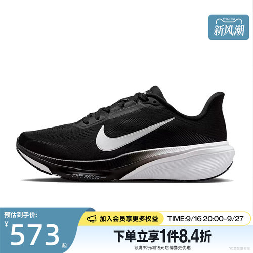 nike耐克运动训练跑步鞋