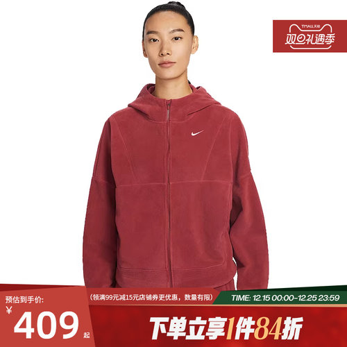 nike耐克运动休闲夹克外套