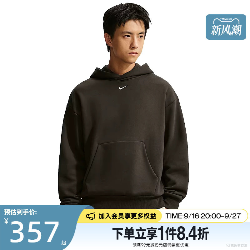 nike耐克运动休闲卫衣