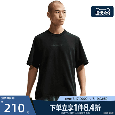 nike耐克运动训练休闲T恤
