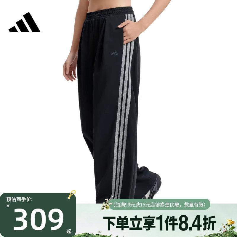 盛世长运adidas阿迪达斯春季女子针织长裤运动休闲长裤KR7594