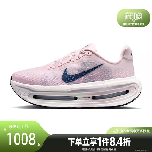 nike耐克运动训练跑步鞋
