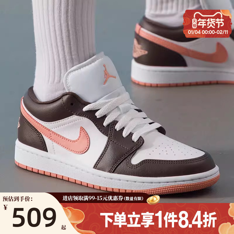 盛世长运nike耐克女鞋AIR JORDAN 1运动休闲鞋篮球鞋DC0774-182