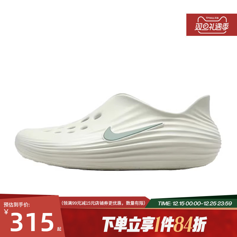 nike耐克运动鞋休闲凉鞋