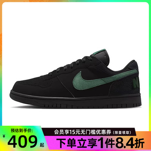 854166 盛世长运nike耐克夏季 008 板鞋 休闲鞋 男鞋 BIG运动鞋