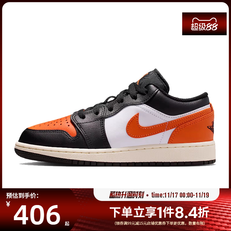 nike耐克运动休闲童鞋