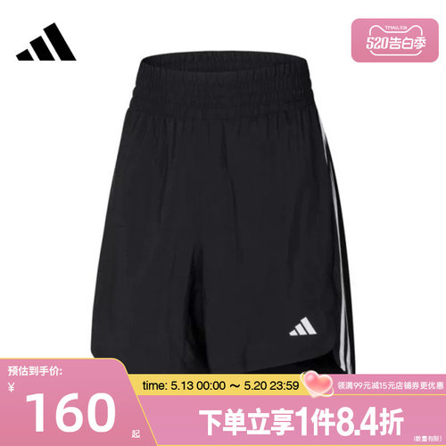 阿迪达斯运动休闲短裤