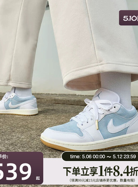 盛世长运nike耐克女鞋AIR JORDAN 1运动休闲鞋篮球鞋HQ2004-400