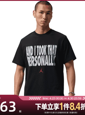 盛世长运nike耐克夏季男子JORDAN运动休闲短袖T恤IF0871-010