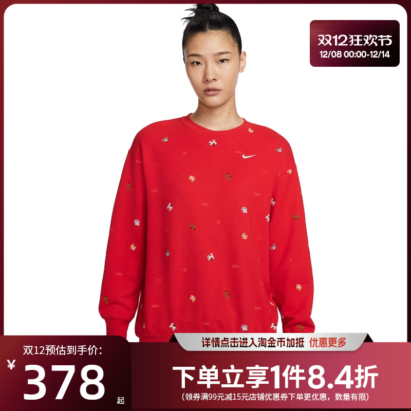 nike耐克运动休闲卫衣