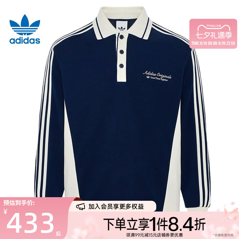 阿迪达斯运动训练休闲T恤