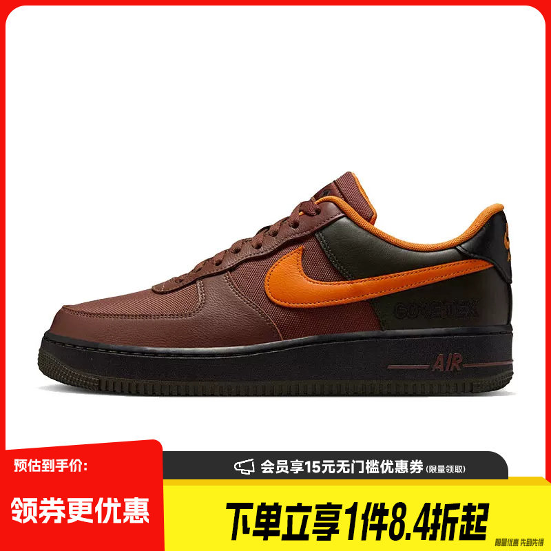盛世长运nike耐克男鞋AF1空军一号运动鞋休闲鞋板鞋CK2630-201