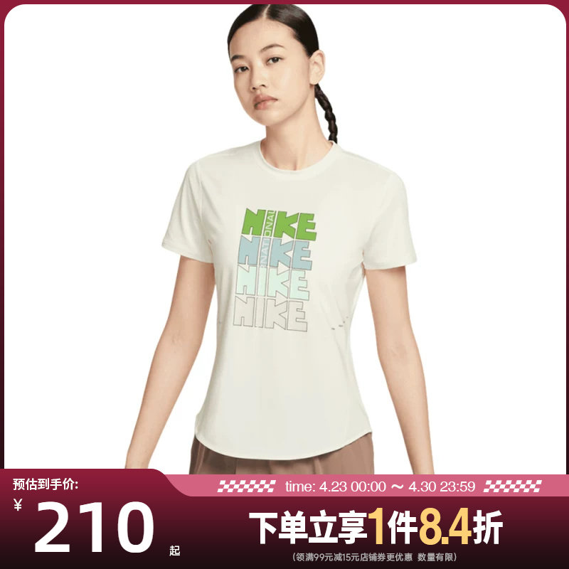 盛世长运nike耐克夏季女子跑步运动休闲短袖T恤II0465-047