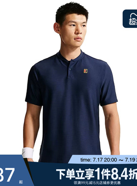 盛世长运nike耐克夏季男子网球运动休闲短袖T恤POLO衫IW1208-424