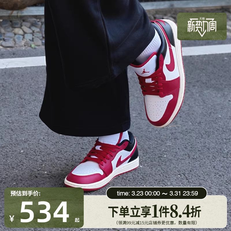 盛世长运nike耐克女鞋AIR JORDAN 1运动休闲鞋篮球鞋