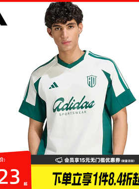 盛世长运adidas阿迪达斯夏季男子运动休闲短袖T恤KS5052