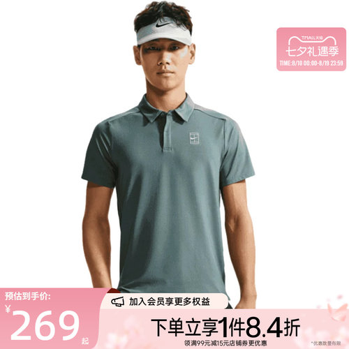 nike耐克运动训练休闲T恤