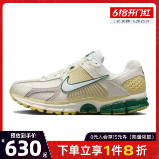 nike耐克夏季男鞋ZOOM VOMERO 5运动鞋训练复古跑步鞋FN8361-100