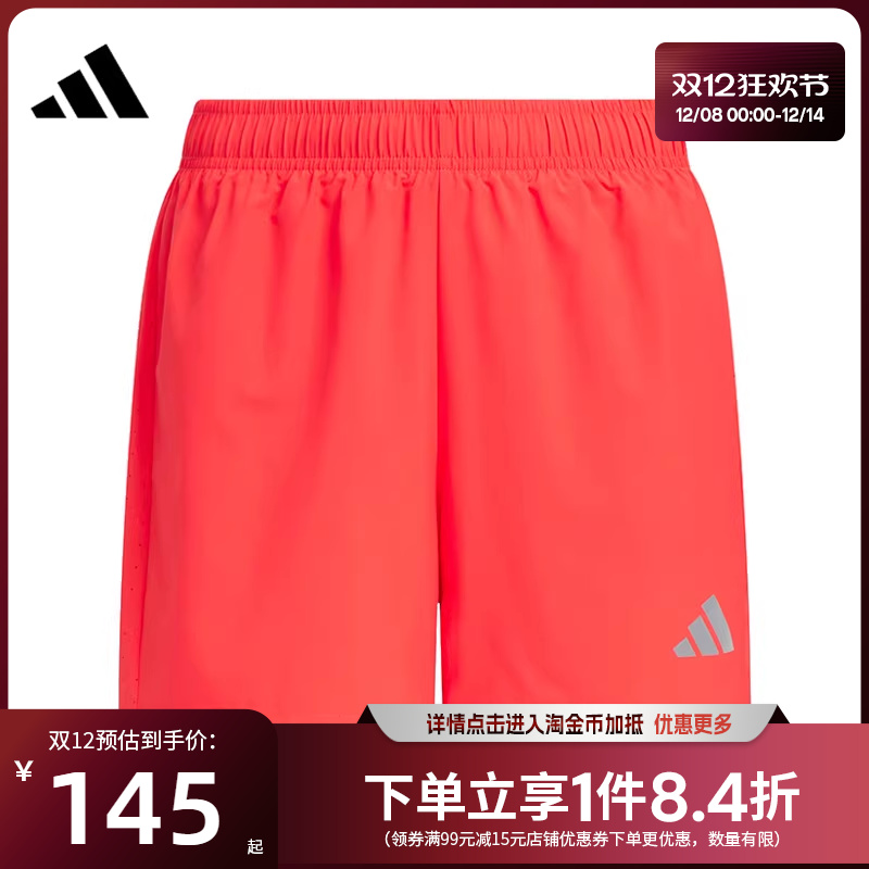 阿迪达斯运动休闲短裤