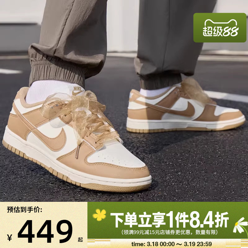 盛世长运nike耐克夏季女鞋DUNK运动鞋休闲鞋板鞋IB7311-101