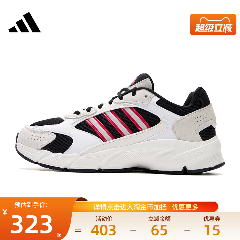 阿迪达斯运动训练跑步鞋