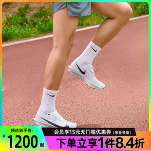 训练跑步鞋 STREAKFLY 2运动鞋 100 HF6416 男鞋 nike耐克夏季 ZOOMX