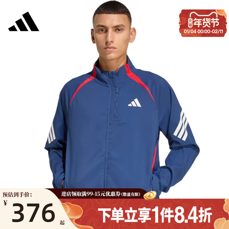 盛世长运阿迪达斯春季男子跑步运动休闲夹克外套KA8725,运动服/休闲服装,运动茄克/外套,淘宝优惠券,粉丝福利购,淘宝优惠卷