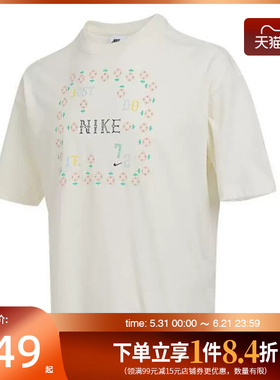 盛世长运nike耐克女大童运动休闲圆领短袖T恤II0469-047
