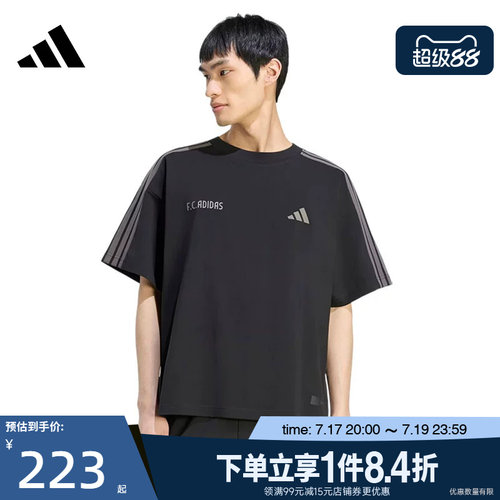 阿迪达斯运动训练休闲T恤