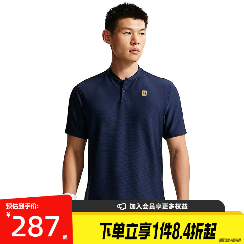 nike耐克运动训练休闲T恤