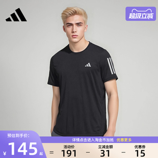 男子跑步运动休闲圆领短袖 阿迪达斯官网夏季 T恤JY6982