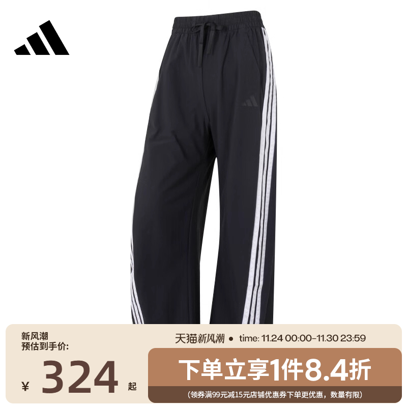 阿迪达斯运动休闲长裤