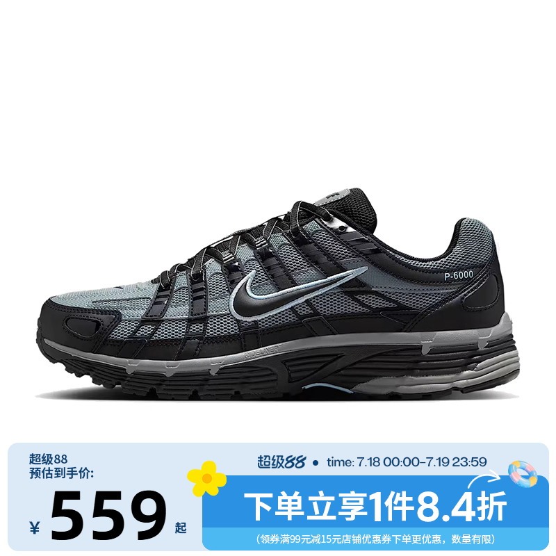 nike耐克运动训练跑步鞋