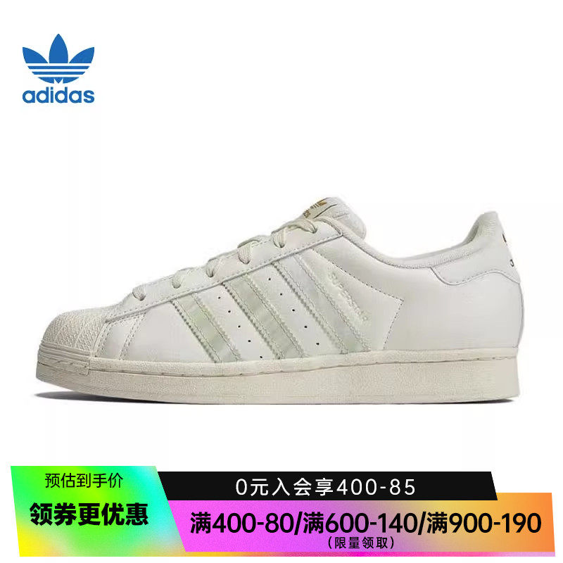 阿迪达斯官网三叶草夏季女鞋贝壳头运动鞋休闲鞋板鞋HQ6668