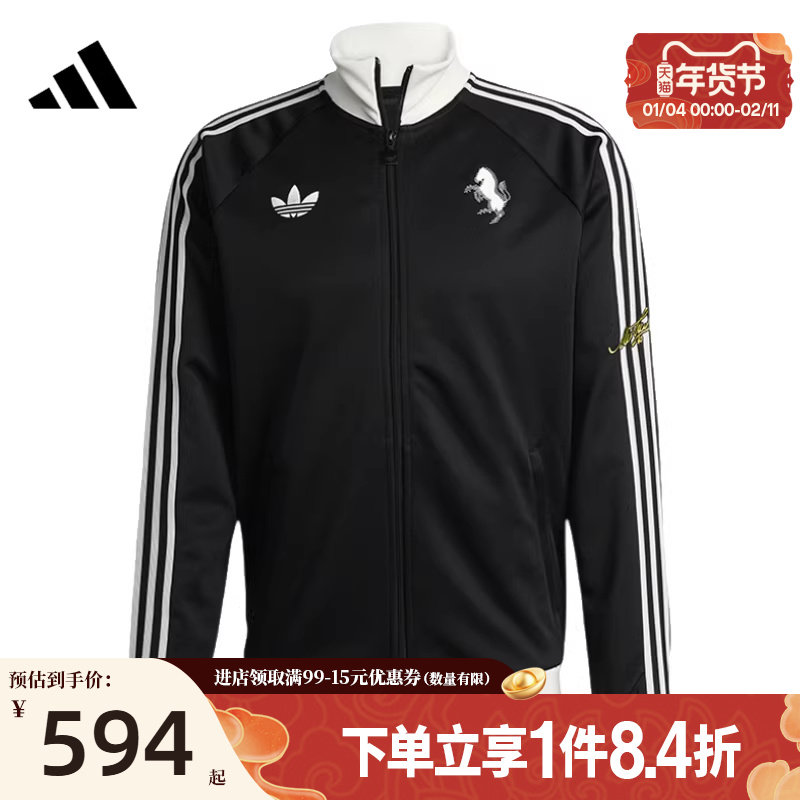 盛世长运阿迪达斯春季男子尤文图斯足球运动休闲夹克外套KB4452