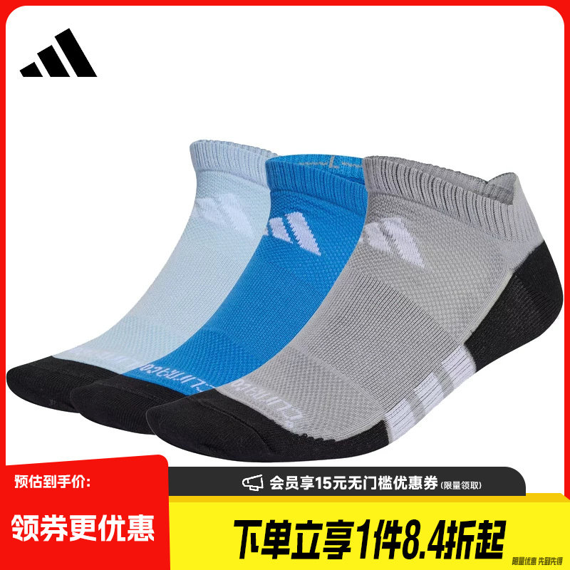 盛世长运adidas阿迪达斯夏季男女运动休闲袜子三双装KD1778