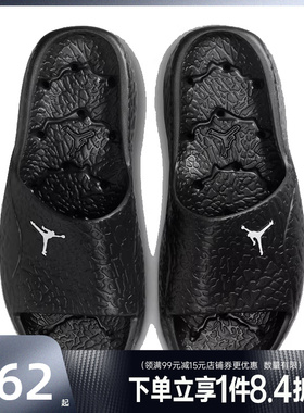 盛世长运nike耐克夏季男鞋JORDAN FRANCHISE运动鞋拖鞋HQ2163-001