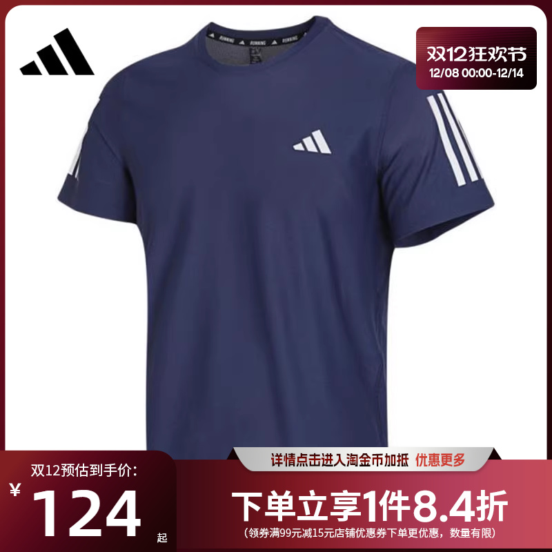 阿迪达斯运动训练休闲T恤